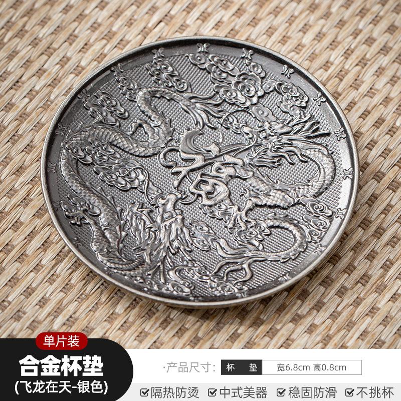 Japanese Style Antique Copper Coasters Retro Anti Scalding Heat Insulation Cup Holder Mat Pad Kung Fu Tea Ceremony Accessories