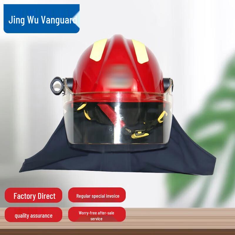 Jingwu Xianfeng 2017 European Fire & Rescue Helmet