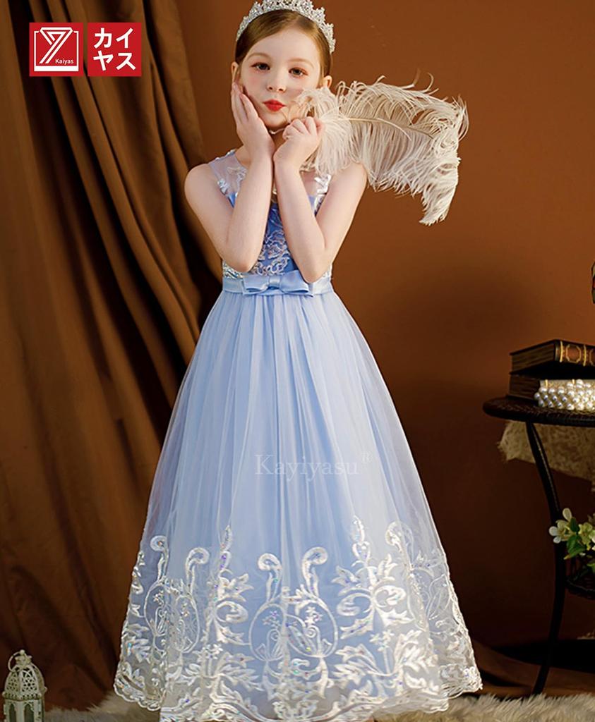Kayiyasu Piano Recital Sleeveless Tulle Formal Competition Flower Girl Dress Sky Blue with Children's Dress, Dress, Dress, Embroidered, Junior, Long,