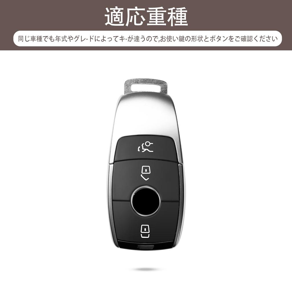 [PIMOHI] Compatible with Mercedes Benz Key Case Metal Genuine Leather