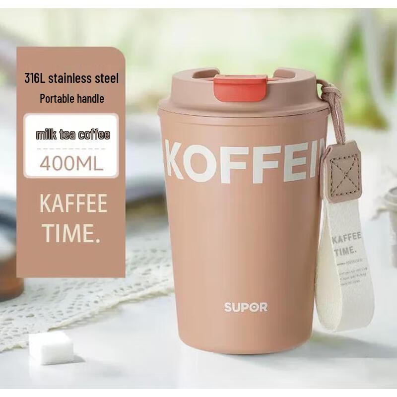 Supor 316 Stainless Steel Insulated Coffee Water Cup