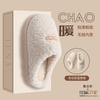 Cotton slippers women's new autumn and winter indoor home non-slip silent plush warm household fluffy slippers women