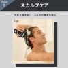 Yaman Head Spa Mize Needle Lift Active Electric Scalp Brush MS32G Black