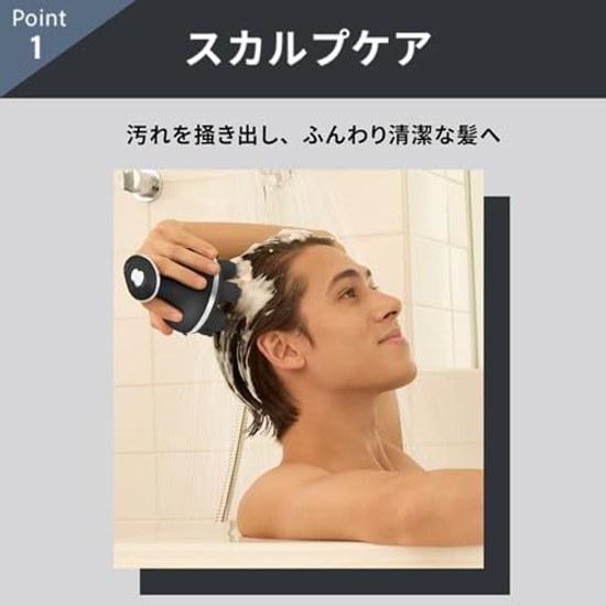 Yaman Head Spa Mize Needle Lift Active Electric Scalp Brush MS32G Black