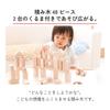 Sakai Made In Domestic Gujo Wooden Blocks with 48 Target 18 1 and a Half 2 3 Years Building Wooden Educational Large Baby Girls Sangyo, Japan,