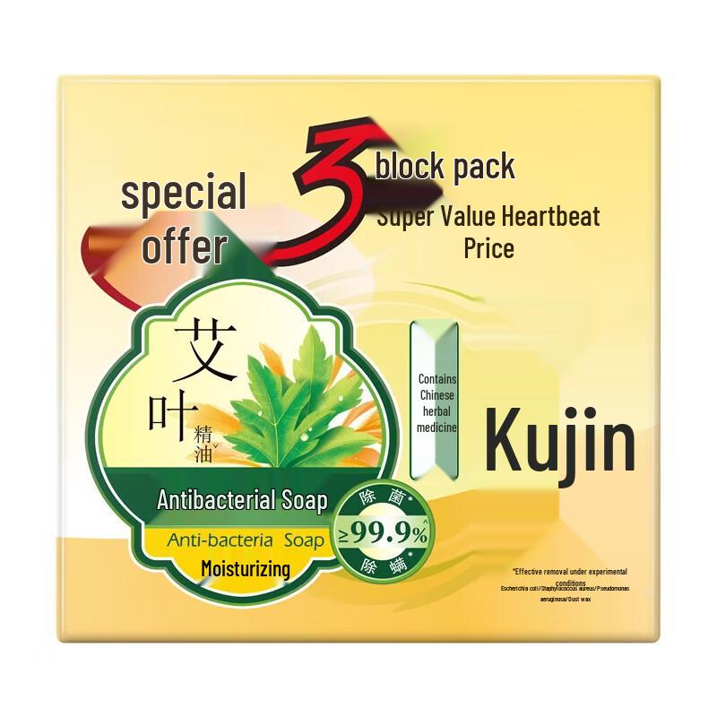Liu Shen Mugwort Antibacterial Moisturizing Soap