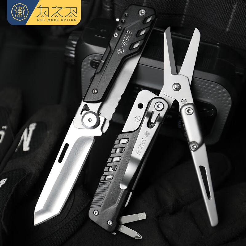 Многофункциональный инструмент для улицы Xie Xing Zhe