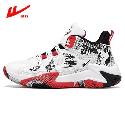 Pull Back Basketball Shoes Shock-absorbing and Wear-resistant Actual Combat Sneakers Youth Casual Sports Shoes Men