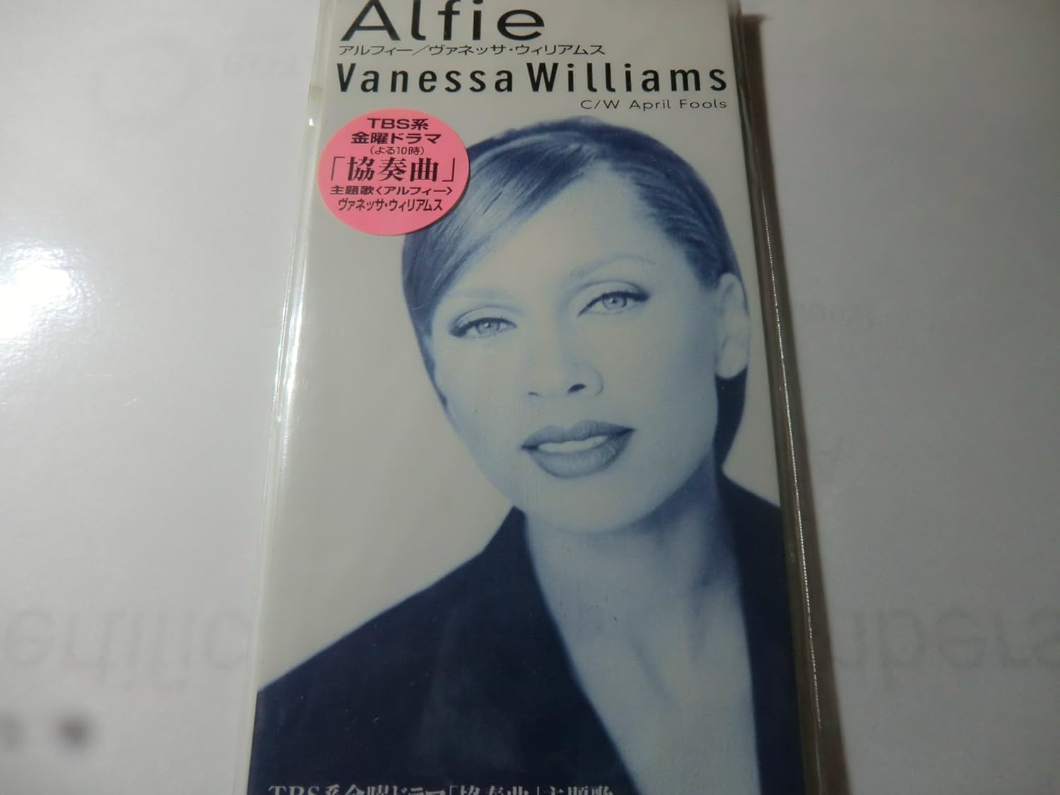 

CD VANESSA WILLIAMS - Alfie PHDR152PROMO Mercury 1996 Japan Dance & Electronica Used
