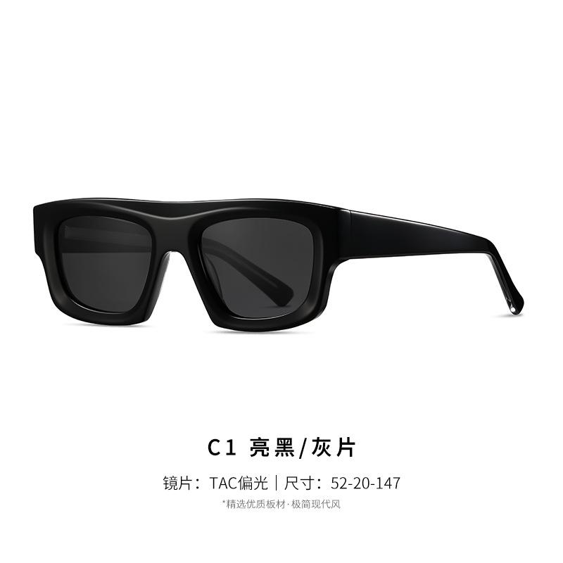 Polygonal large-frame sunglasses, retro stylish sunglasses s32236UV-protective sunglasses made of plastic material 52-20-147