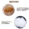 Silicone Disguise for Beautiful Fake High Elasticity Fake Big Breasts Silicone Become a Woman with [BodhiTCM] Mask, Disguise, E-cup Mask,