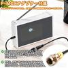 [Released in 2026] 4.3-inch One-Seg TV with FM/AM/SW Shortwave Radio, IPX5 Waterproof, Portable TV, External Antenna Connection, 3-Way Power Supply, D