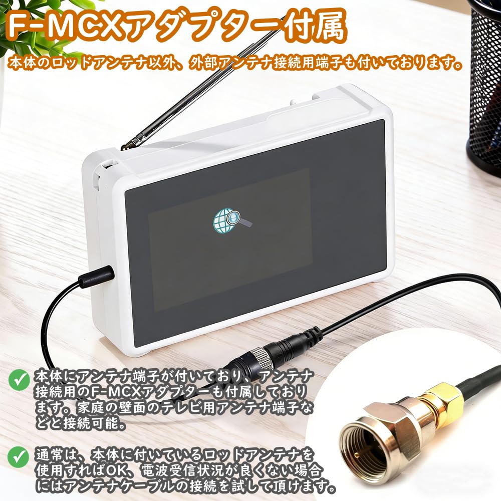 [Released in 2026] 4.3-inch One-Seg TV with FM/AM/SW Shortwave Radio, IPX5 Waterproof, Portable TV, External Antenna Connection, 3-Way Power Supply, D