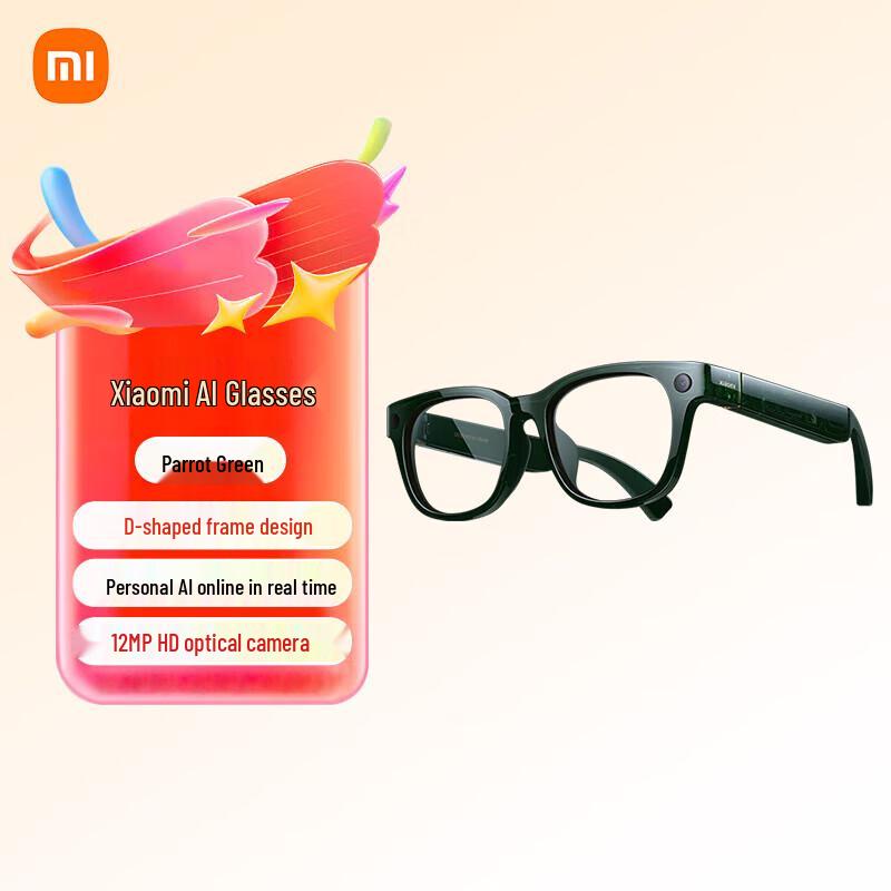 

Xiaomi MI AI Smart Glasses