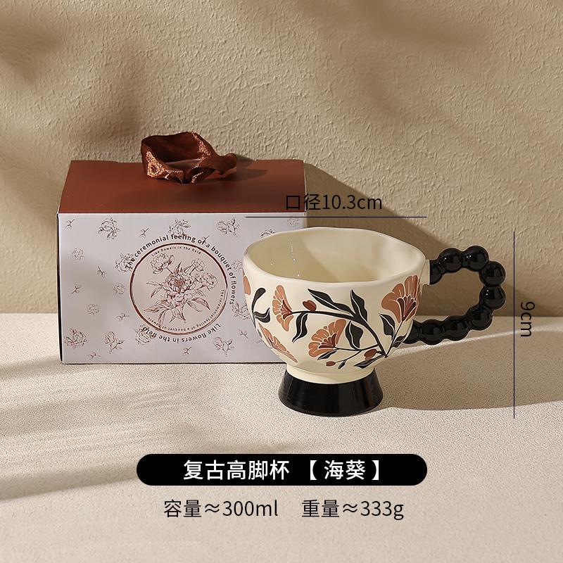 Ceramic water cup, household mug, breakfast juice coffee cup, new model 2025 coffee mug 201-300ml