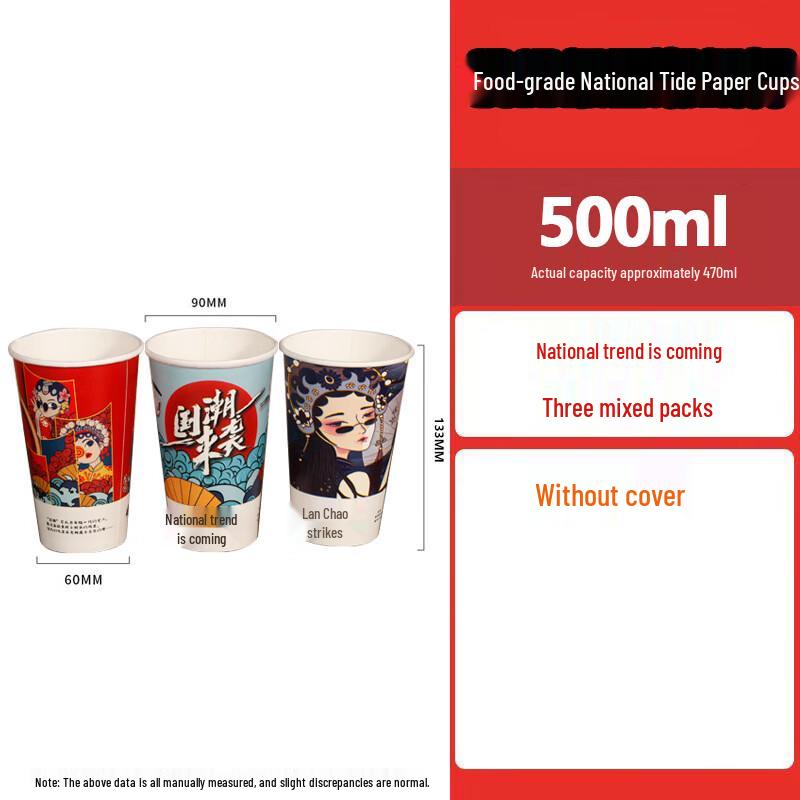 

Lantuan 90mm Disposable Paper Cups