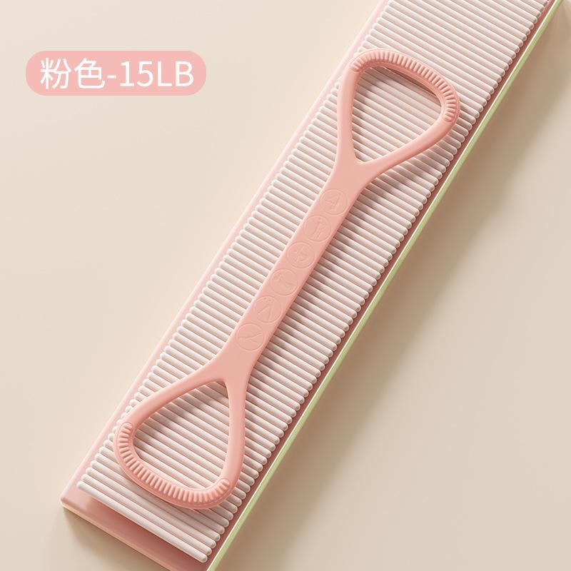 Figure-8 Resistance Band Silicone High Elasticity Continuously Thickened Open-Back Fitness Yoga 8 Pull Rope Resistance Band
