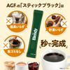 AGF Blendy Black Sticks, 100 Sticks [Stick Coffee] [Soluble Coffee] [Instant Coffee]