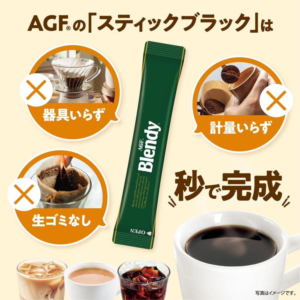 AGF Blendy Black Sticks, 100 Sticks [Stick Coffee] [Soluble Coffee] [Instant Coffee]