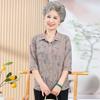 High-Grade Summer Shirt for Middle-Aged and Elderly Women: Grandma's Stylish Thin 7-Point Sleeve Top