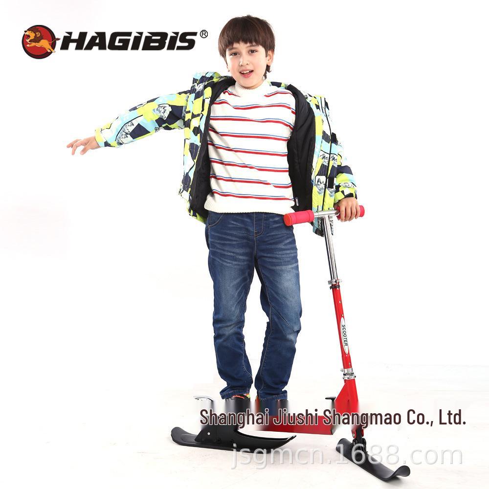 Adjustable Foldable Ski Car for Kids: Dual-Use Snow & Land Model with Wheels & Skateboard