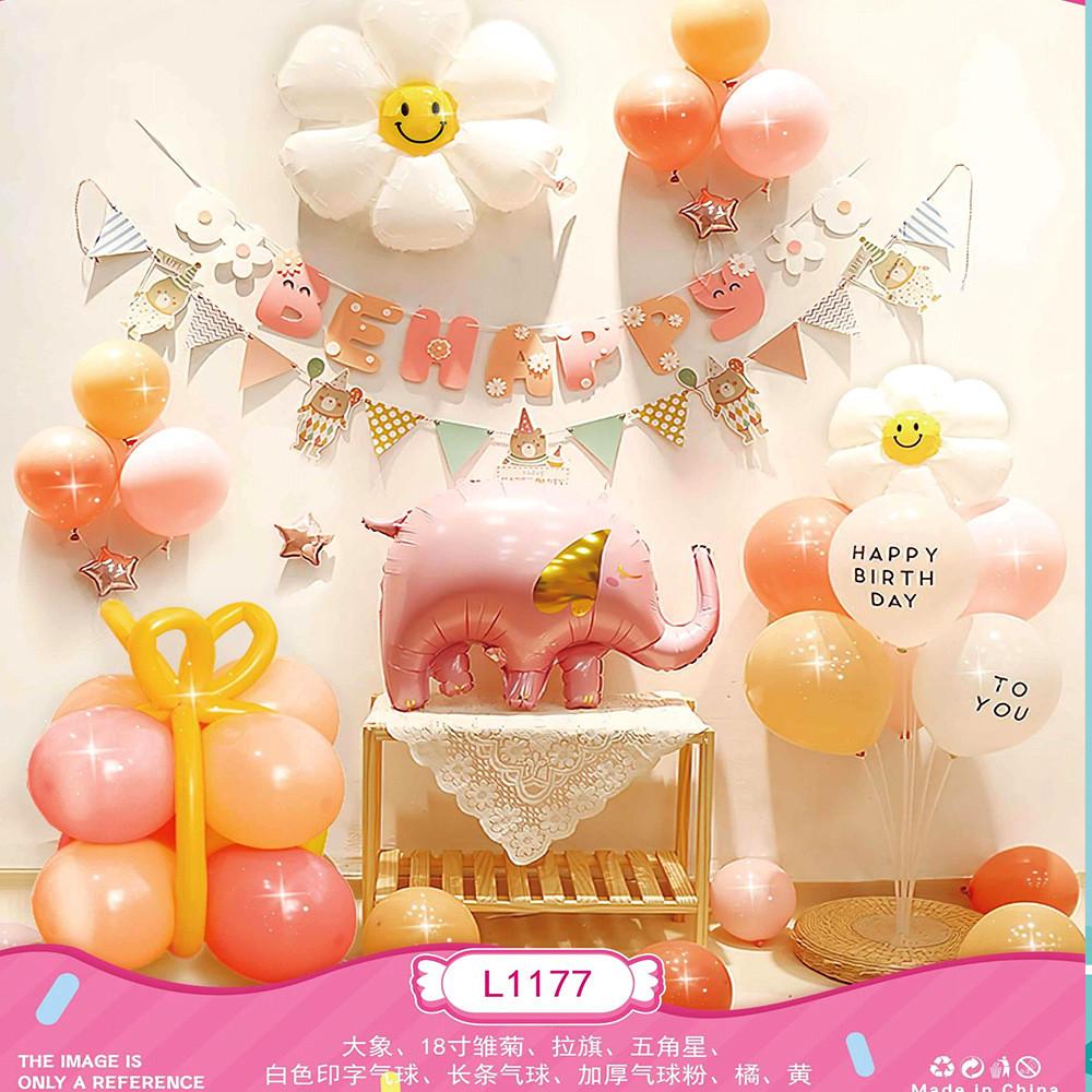 Festive And Cheerful Aluminum Foil Balloons Set For Kids Birthday Parties And Special Celebrations