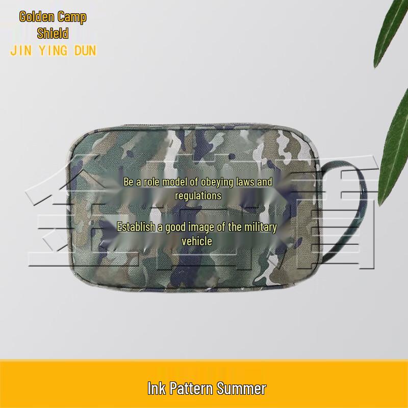 Camouflage Car Briefcase