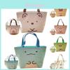 Sumikkogurashi Multicoloured Lunch Bag With Smooth Zippers And Comfortable Handle