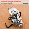 110CC Carburetor Assembly for Construction Beam Car Motorcycle Ai Fa I8 JYM110-2