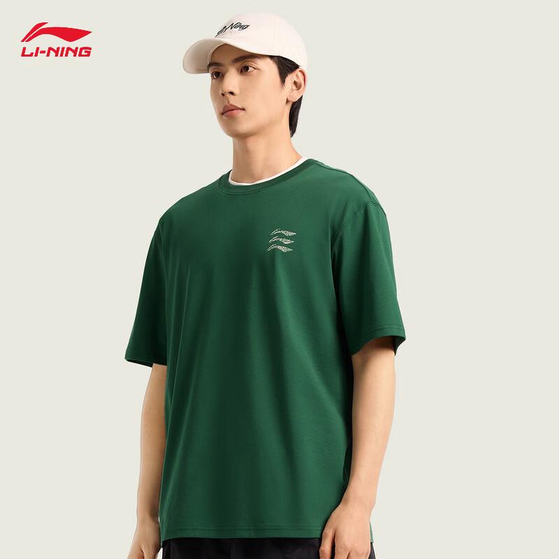Li-Ning Men s Ice-Feel Moisture-Wicking T-Shirt S