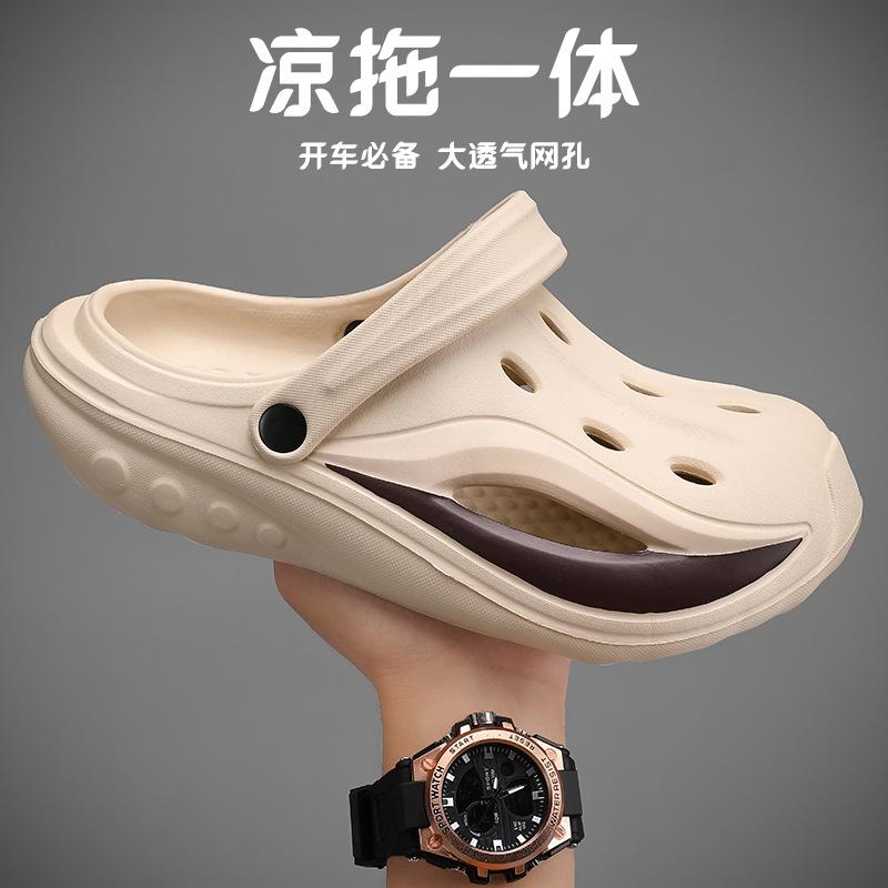 Men's shoes 2025 summer explosion outdoor teenagers daily comfort large mesh thick bottom trend stepping on shit feeling hole shoes