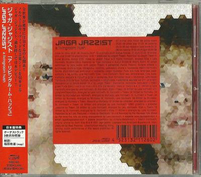 CD JAGA JAZZIST  A Livingroom Hush BRC60 Beat Records 2002 Japan ObiDance  Electronica Used