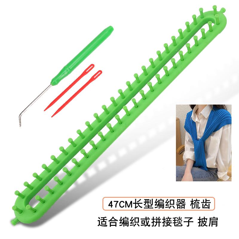 Knitter Round Knitting Loom Craft Yarn Kit Crochet Hooks Knitting Needles Hat Scarf Shawl Sweater Sock Blankets DIY Tool