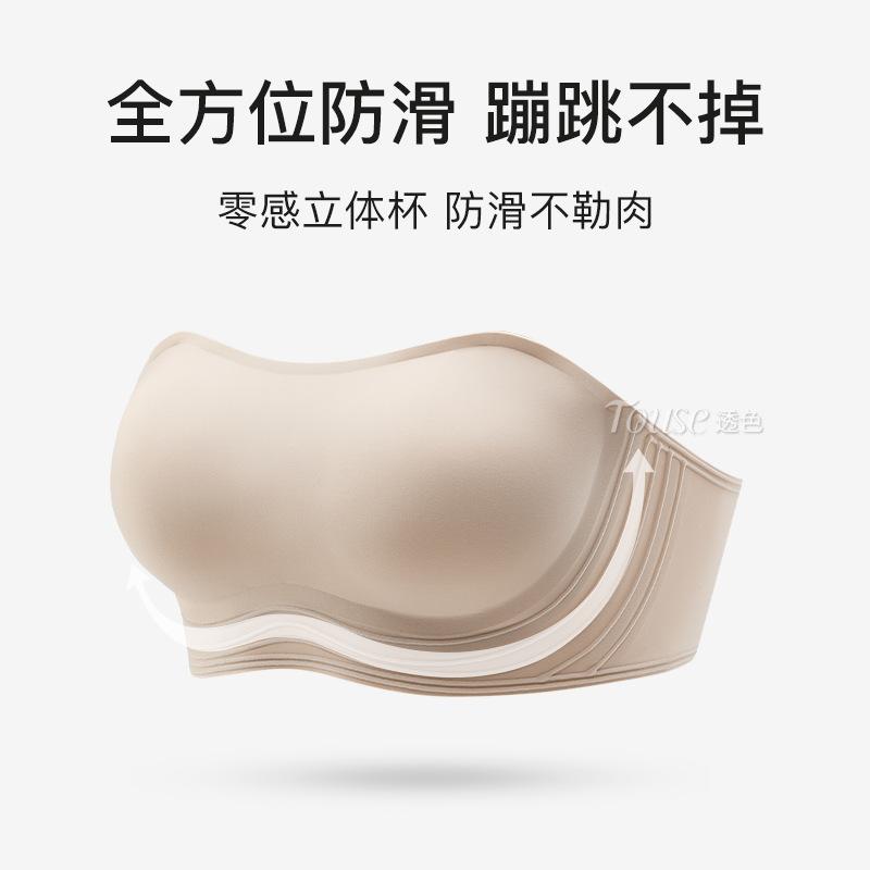 Strapless Underwear Women's Light and Thin Gathering Soft Support Anti-sagging and Non-marking Anti-light Wrap Tube Top Wedding Dress Special Bra