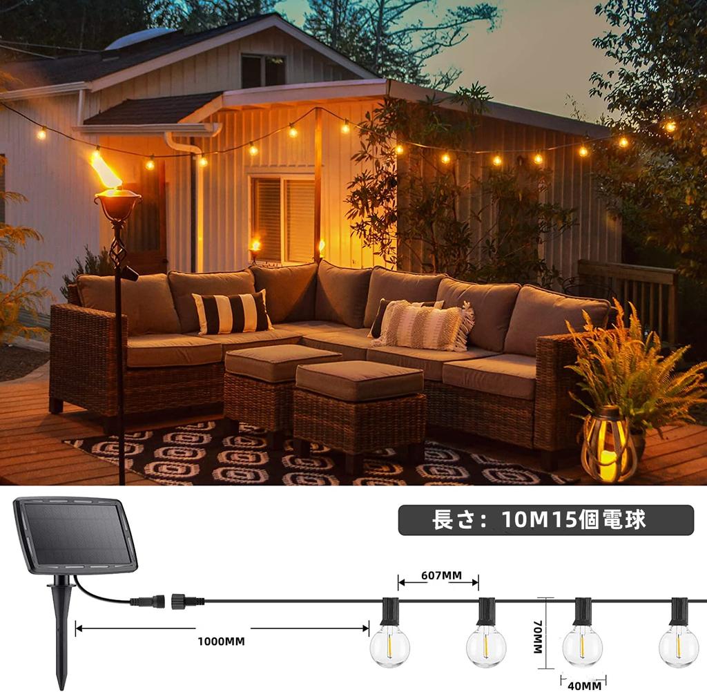 10M Rainproof Solar LED String Lights with 15 LED Bulbs, E12 Base, 2700K Warm White, Made of Break-Resistant PC Material, Perfect for IndoorOutdoor