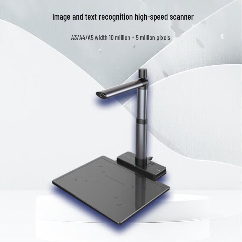 

TrendCoate TR-520S-XL Document Camera Scanner CN plug (adapter included)