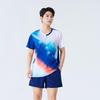 Custom Printed Badminton & Tennis Training Uniforms