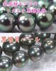 [Your and My Jewelry Box] Black Pearl Necklace - Peacock Color  Black Mother-of-Pearl Pearl 9.0mm Up, 45cm (Single Item) 9939 Made In Japan [Gift