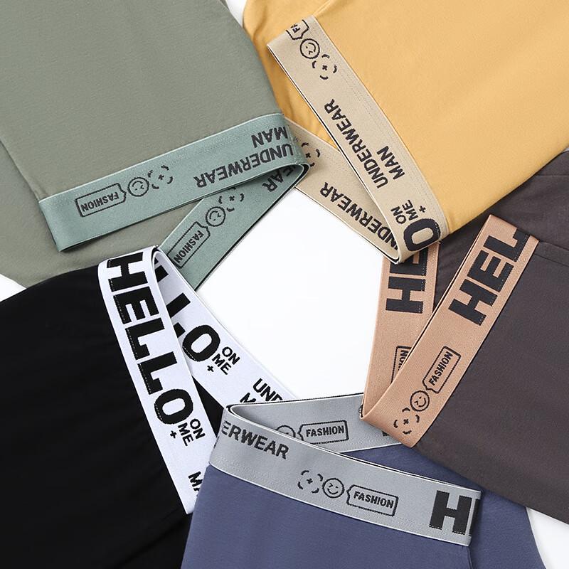 Nanjiren Men's Solid Color Boxer Briefs (5-Pack)