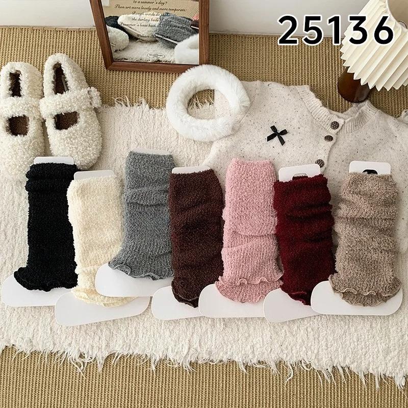 1 Pair Girls Kids Leg Casual Fashion Furry Sock Warmers Winter Warm Thick Slouchy Socks Korean Style Solid Color Calf Socks