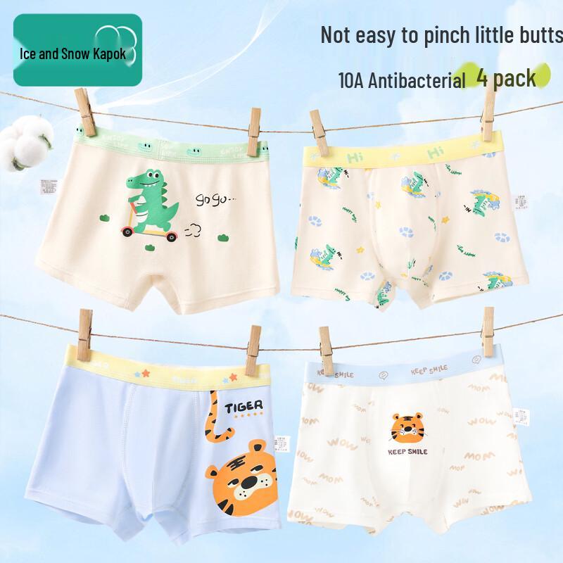 Kids' Pure Cotton Boxer Briefs for Boys