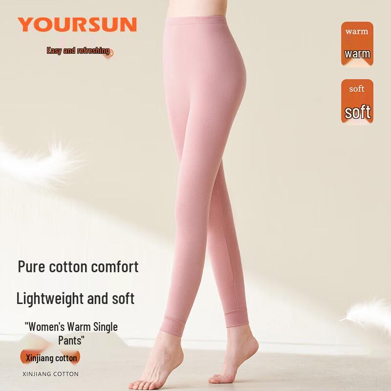 

Женские термолеггинсы Yier Shuang из чистого хлопка с антибактериальным эффектом XL