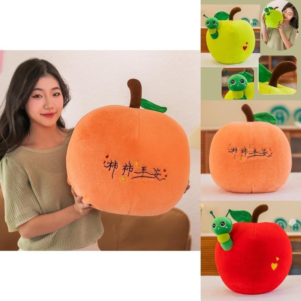 Soft And Cuddly Fruit Stuffed Animal Pillow Dolls