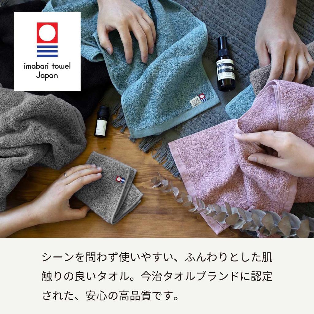 Imabari Face Set of Medium 34 X Made In Towel of Ash [asoboze] Towels, 2, Thick, 82cm, 100% Cotton, Japan, Everyone's (Set 2, Gray) Cy-mt275-f2-ag