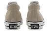 Converse Star Player 76 Pelle 'Beige' A06778C