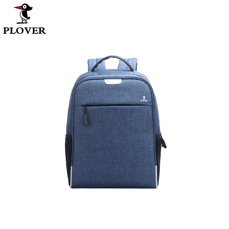 Plover Fashion Casual Backpack