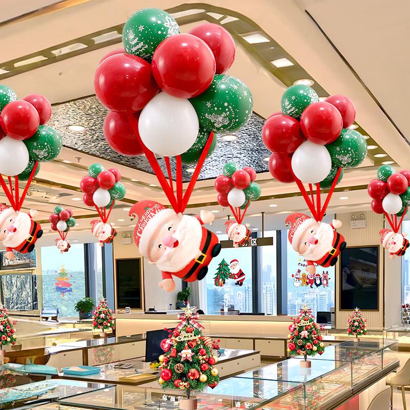 Anvelo Santa Bear Christmas Balloon Decoration Set