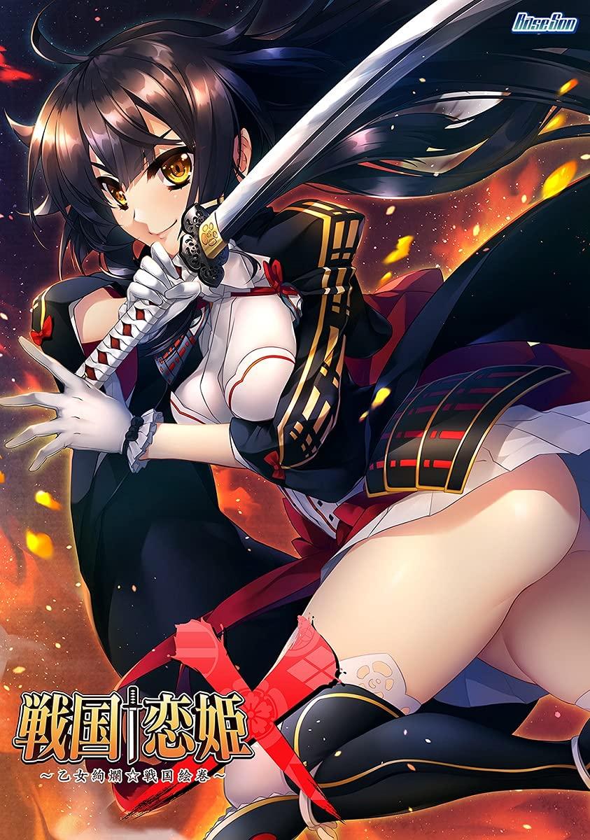 

X Sengoku†Koihime [Repackaged version]