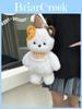 Cartoon Plush Bear Backpack For Kids With Animal Pattern And Curved Shoulder Straps