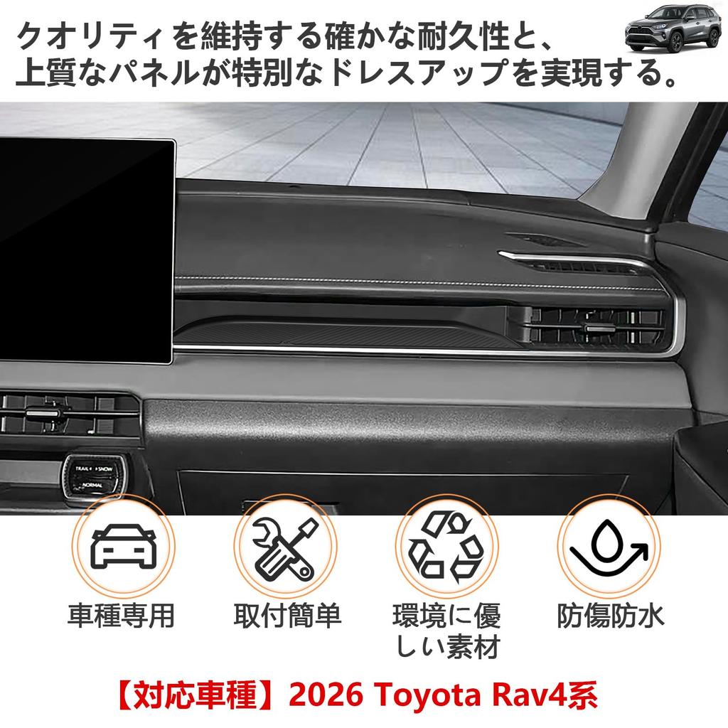Toyota RAV4 XA50 Passenger Seat Storage TPE Storage Interior Custom Car Design Passenger Seat Storage Tray, Tray, Non-Slip, Sound-Dampening, Compact,